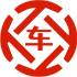 福海昇腾云汽车抵押贷款公司 